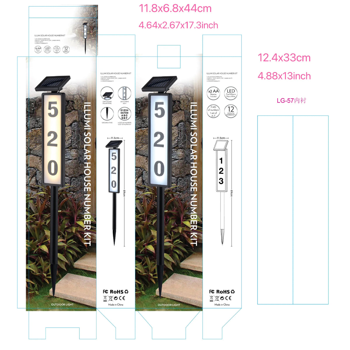 Solar Powered Outdoor House Number Sign with LED Lights