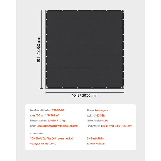 SucceBuy 140GSM HDPE Shade Cloth For Outdoor Garden And Backyard